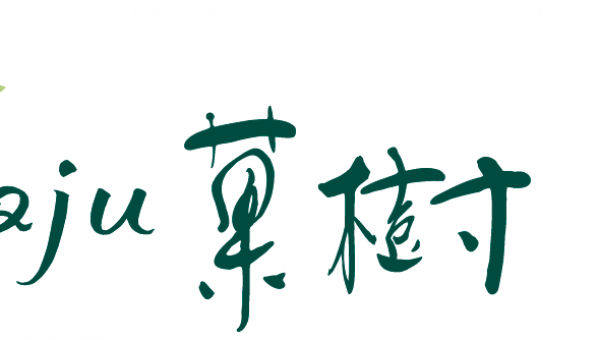 菓樹(菓乃音烘焙股份有限公司)