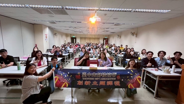 臺中市好禮協會 2025活動講座：通路與採購探討&伴手禮節慶行銷與禮品操作