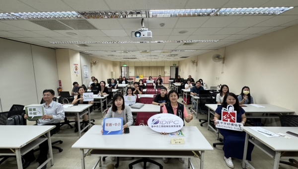 臺中市好禮協會 新創應用推廣工作坊