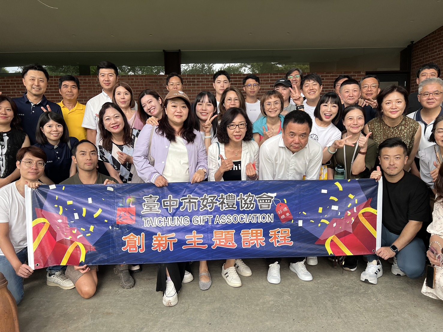 觀光與地方創生：如何結合伴手禮打造地方創生觀光