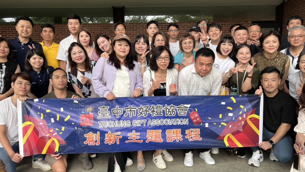 觀光與地方創生：如何結合伴手禮打造地方創生觀光