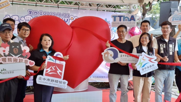 甜心好禮集合！ 台中好禮購BUY節浪漫滿溢市民廣場