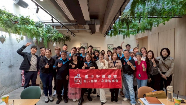 臺中市好禮協會 迎新暨課程活動