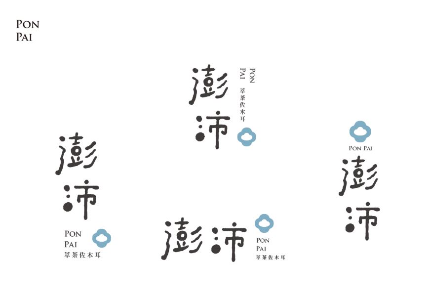 澎沛萃茶佐木耳/世優有限公司