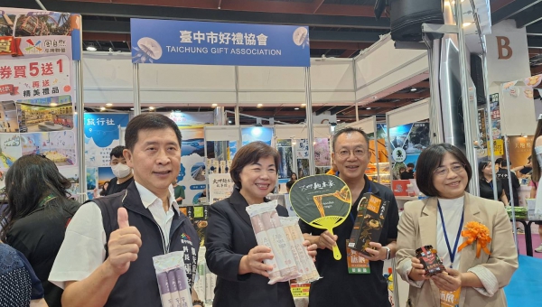 臺中好禮前進台北！2026台北國際夏季旅展